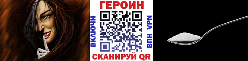 Героин VHQ  что такое   Нея 