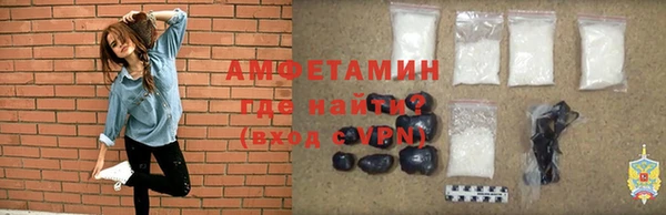 мяу мяу мука Саяногорск