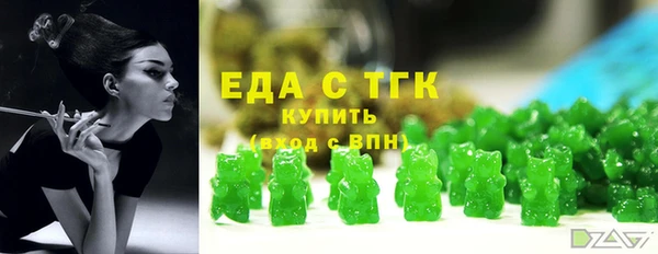 прущие грибы Армянск
