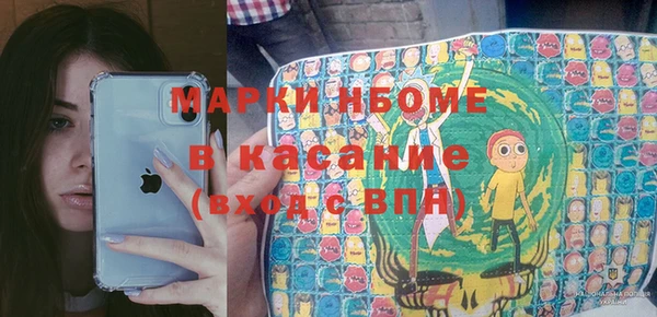 марихуана Аркадак