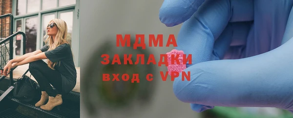 кокс Арсеньев