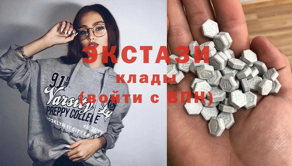 прущие грибы Армянск