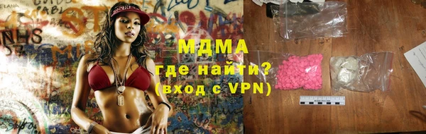 прущие грибы Армянск