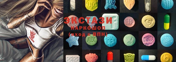 прущие грибы Армянск