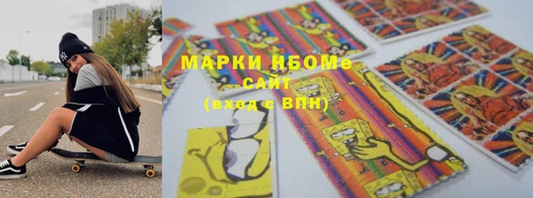 марихуана Аркадак