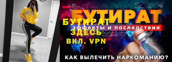 марихуана Аркадак