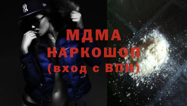 прущие грибы Армянск