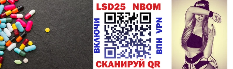 LSD-25 экстази кислота  Нея 