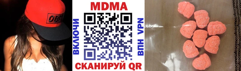 МДМА Molly  Нея 