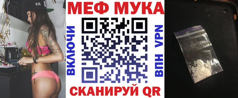 blacksprut ссылки  Нея  Мефедрон мука 