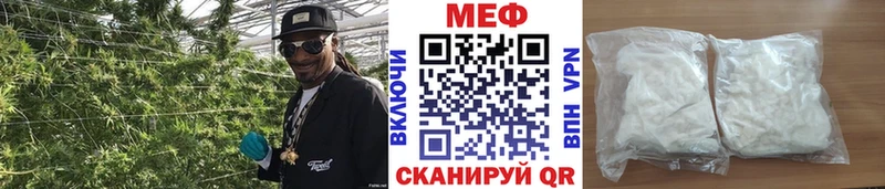Меф кристаллы Нея