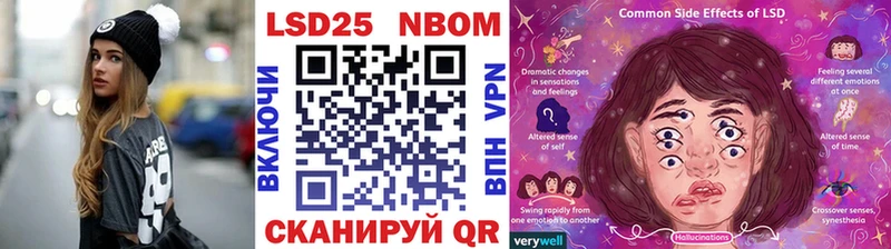 Марки 25I-NBOMe 1,8мг Нея